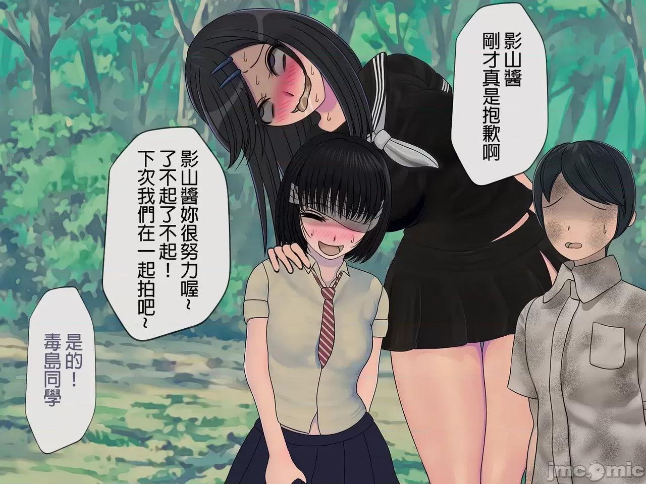 搾精學級 [搾精研究所] 搾精學級(7)～性格最惡の女子しかいない學校で性的イジメ生活～ [中國翻譯] 第168页