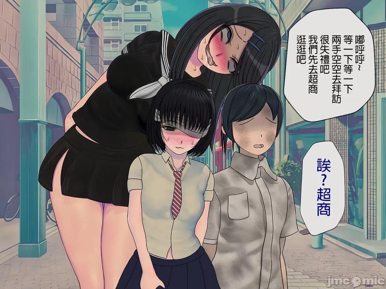 搾精學級 [搾精研究所] 搾精學級(7)～性格最惡の女子しかいない學校で性的イジメ生活～ [中國翻譯] 第170页