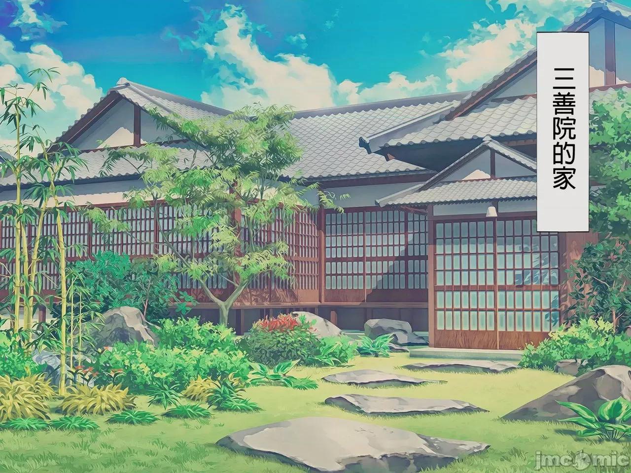 搾精學級 [搾精研究所] 搾精學級(7)～性格最惡の女子しかいない學校で性的イジメ生活～ [中國翻譯] 第185页