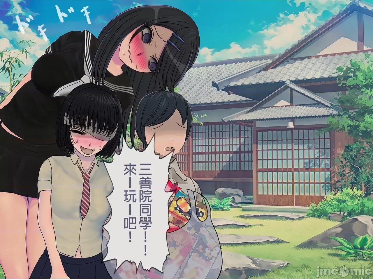 搾精學級 [搾精研究所] 搾精學級(7)～性格最惡の女子しかいない學校で性的イジメ生活～ [中國翻譯] 第187页