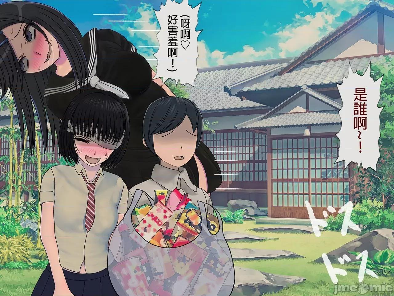 搾精學級 [搾精研究所] 搾精學級(7)～性格最惡の女子しかいない學校で性的イジメ生活～ [中國翻譯] 第188页