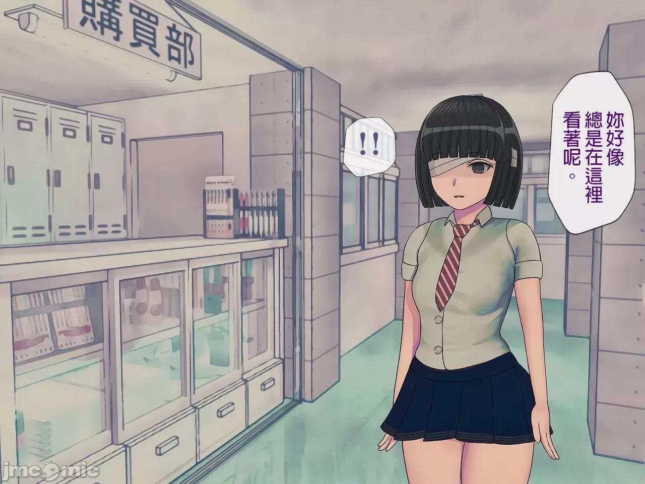 搾精學級 [搾精研究所] 搾精學級(7)～性格最惡の女子しかいない學校で性的イジメ生活～ [中國翻譯] 第206页
