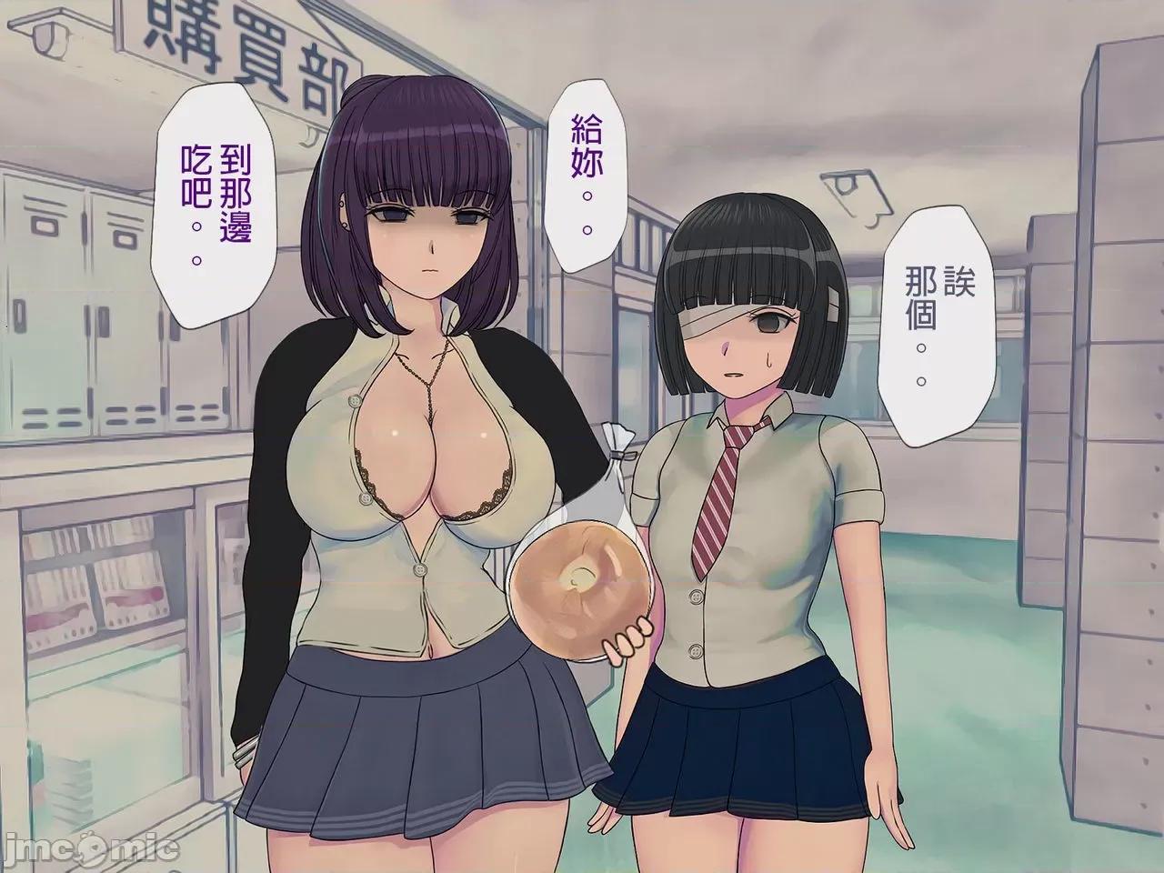 搾精學級 [搾精研究所] 搾精學級(7)～性格最惡の女子しかいない學校で性的イジメ生活～ [中國翻譯] 第209页