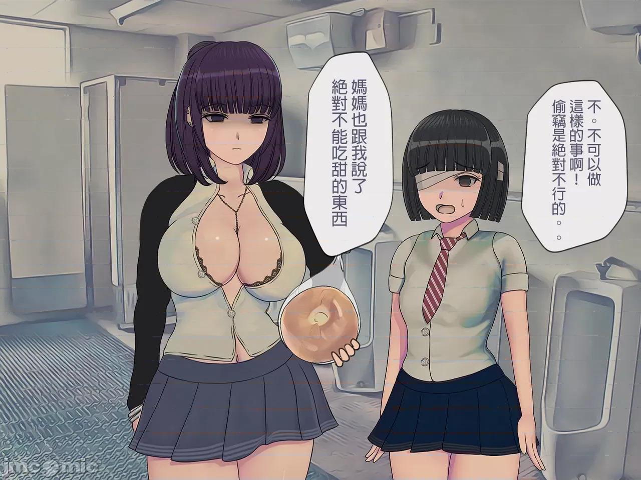 搾精學級 [搾精研究所] 搾精學級(7)～性格最惡の女子しかいない學校で性的イジメ生活～ [中國翻譯] 第210页