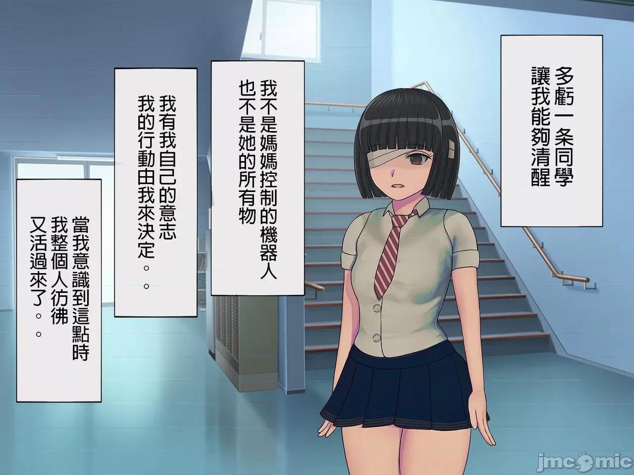 搾精學級 [搾精研究所] 搾精學級(7)～性格最惡の女子しかいない學校で性的イジメ生活～ [中國翻譯] 第218页