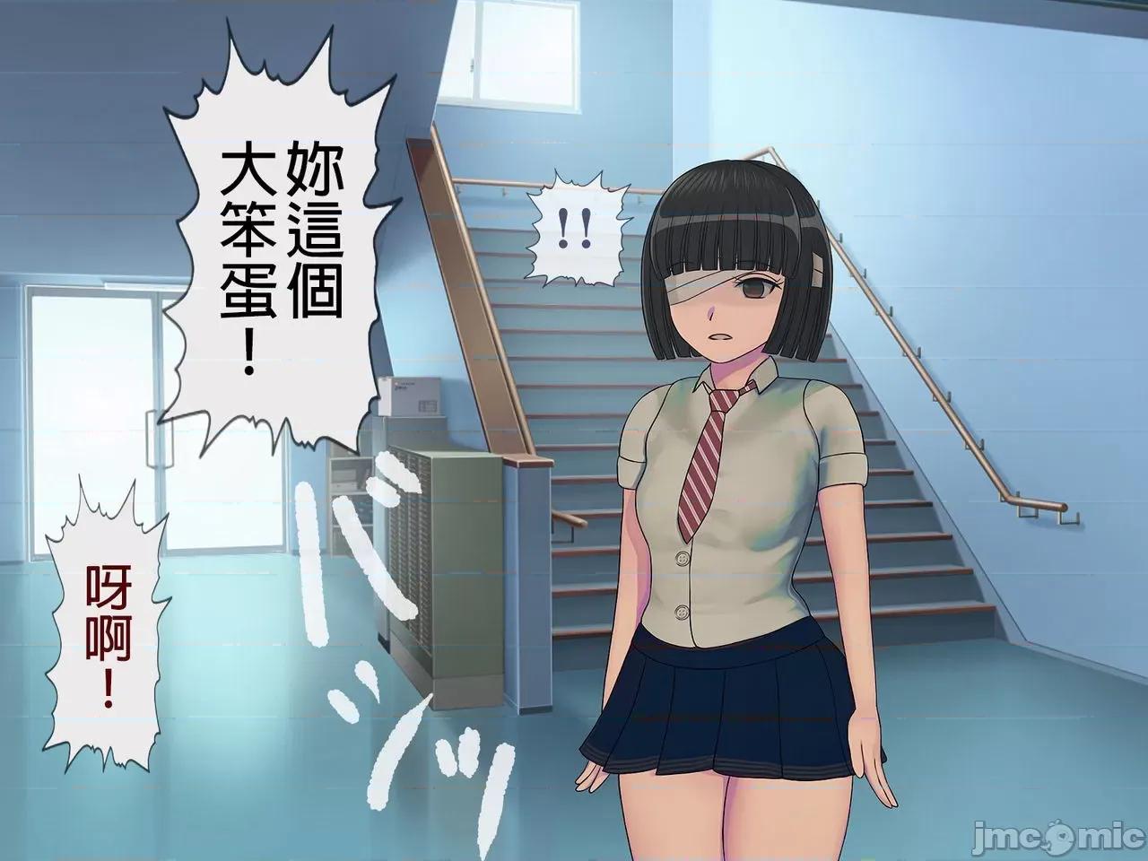 搾精學級 [搾精研究所] 搾精學級(7)～性格最惡の女子しかいない學校で性的イジメ生活～ [中國翻譯] 第219页