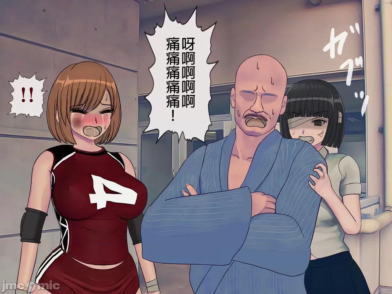 搾精學級 [搾精研究所] 搾精學級(7)～性格最惡の女子しかいない學校で性的イジメ生活～ [中國翻譯] 第222页