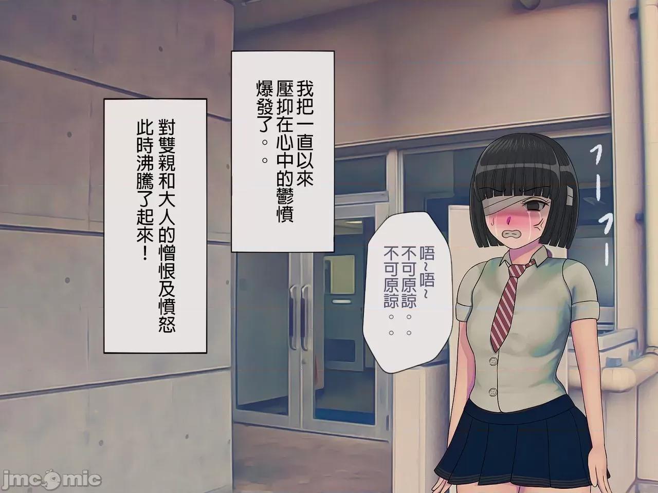 搾精學級 [搾精研究所] 搾精學級(7)～性格最惡の女子しかいない學校で性的イジメ生活～ [中國翻譯] 第225页
