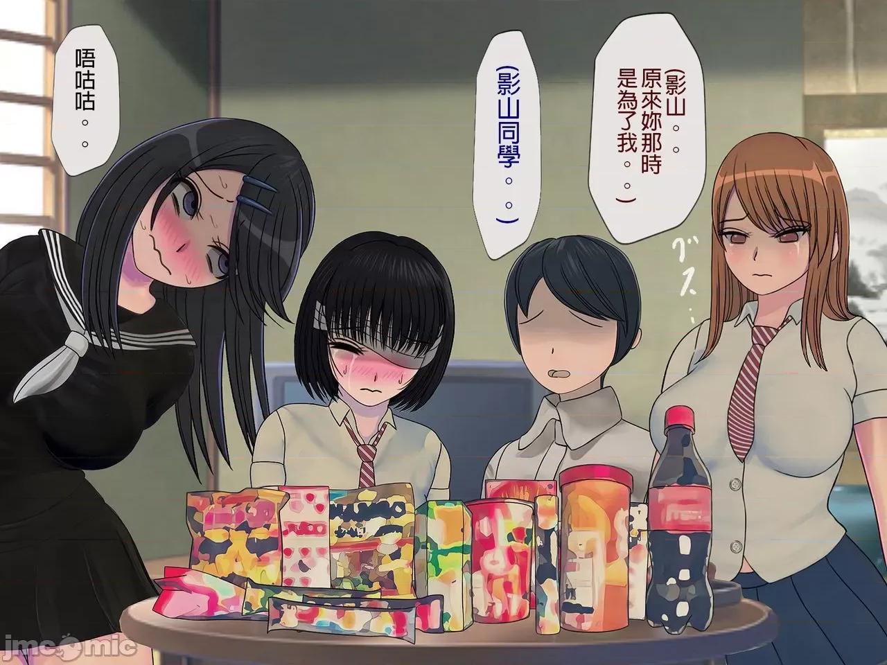 搾精學級 [搾精研究所] 搾精學級(7)～性格最惡の女子しかいない學校で性的イジメ生活～ [中國翻譯] 第228页
