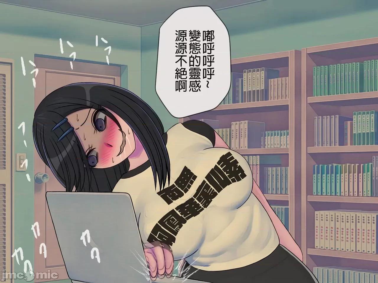 搾精學級 [搾精研究所] 搾精學級(7)～性格最惡の女子しかいない學校で性的イジメ生活～ [中國翻譯] 第239页