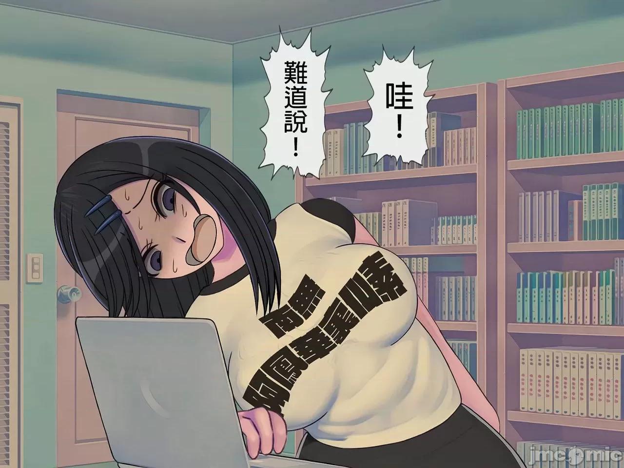 搾精學級 [搾精研究所] 搾精學級(7)～性格最惡の女子しかいない學校で性的イジメ生活～ [中國翻譯] 第242页