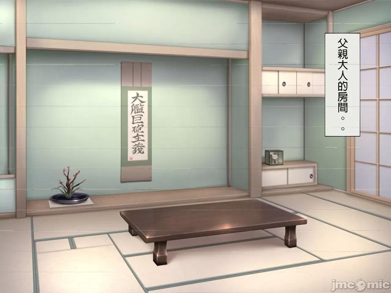搾精學級 [搾精研究所] 搾精學級(7)～性格最惡の女子しかいない學校で性的イジメ生活～ [中國翻譯] 第266页