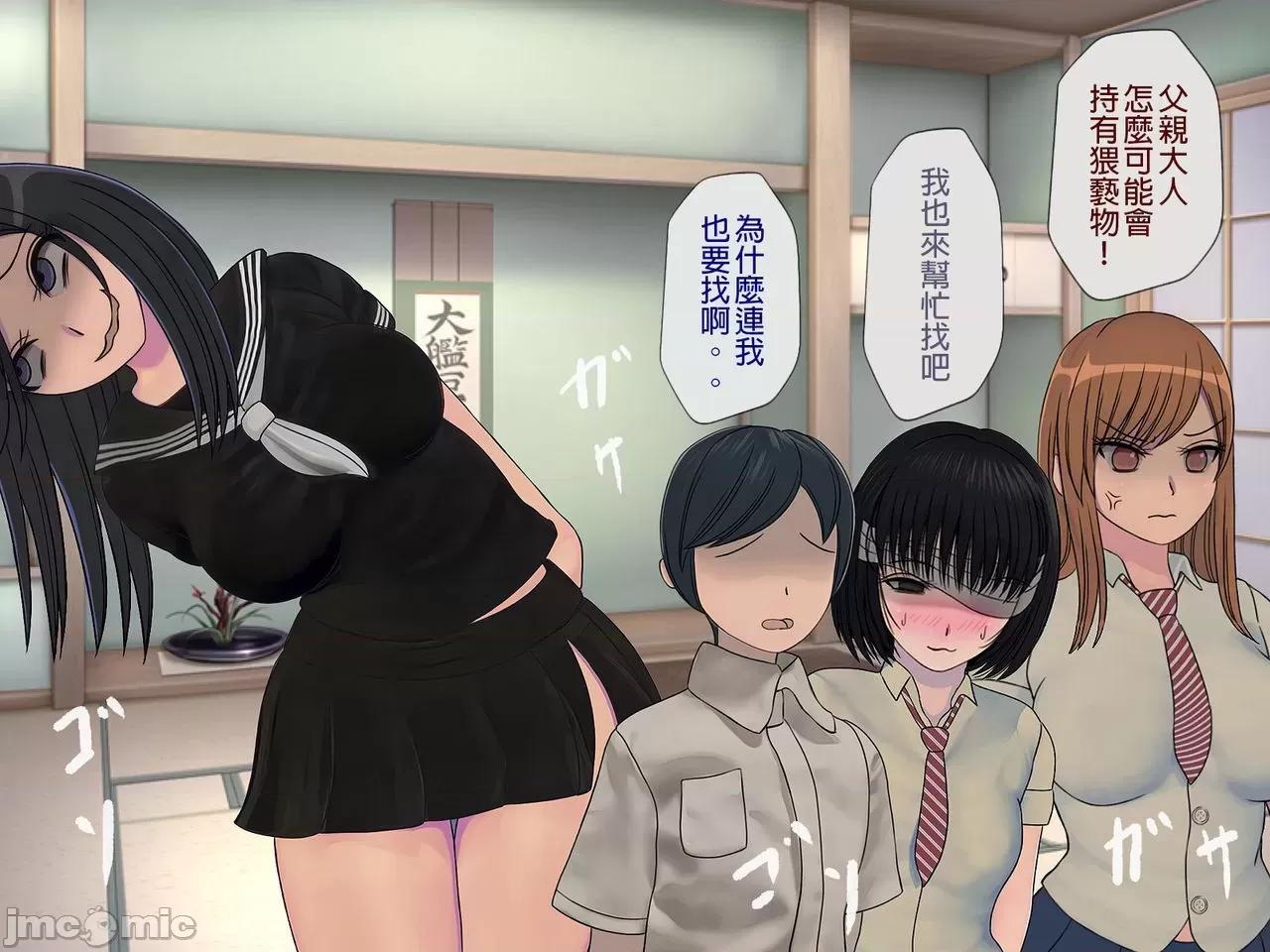搾精學級 [搾精研究所] 搾精學級(7)～性格最惡の女子しかいない學校で性的イジメ生活～ [中國翻譯] 第267页