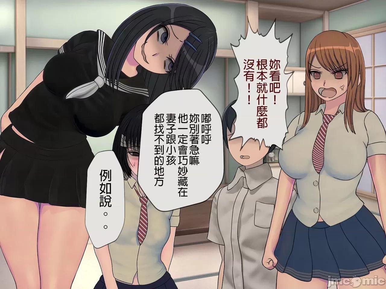 搾精學級 [搾精研究所] 搾精學級(7)～性格最惡の女子しかいない學校で性的イジメ生活～ [中國翻譯] 第271页