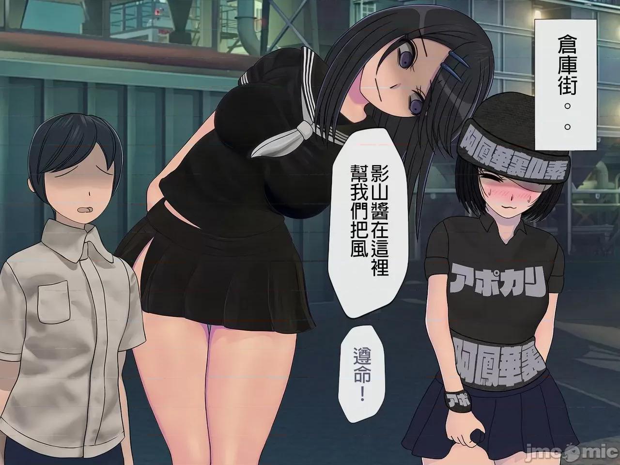 搾精學級 [搾精研究所] 搾精學級(7)～性格最惡の女子しかいない學校で性的イジメ生活～ [中國翻譯] 第282页