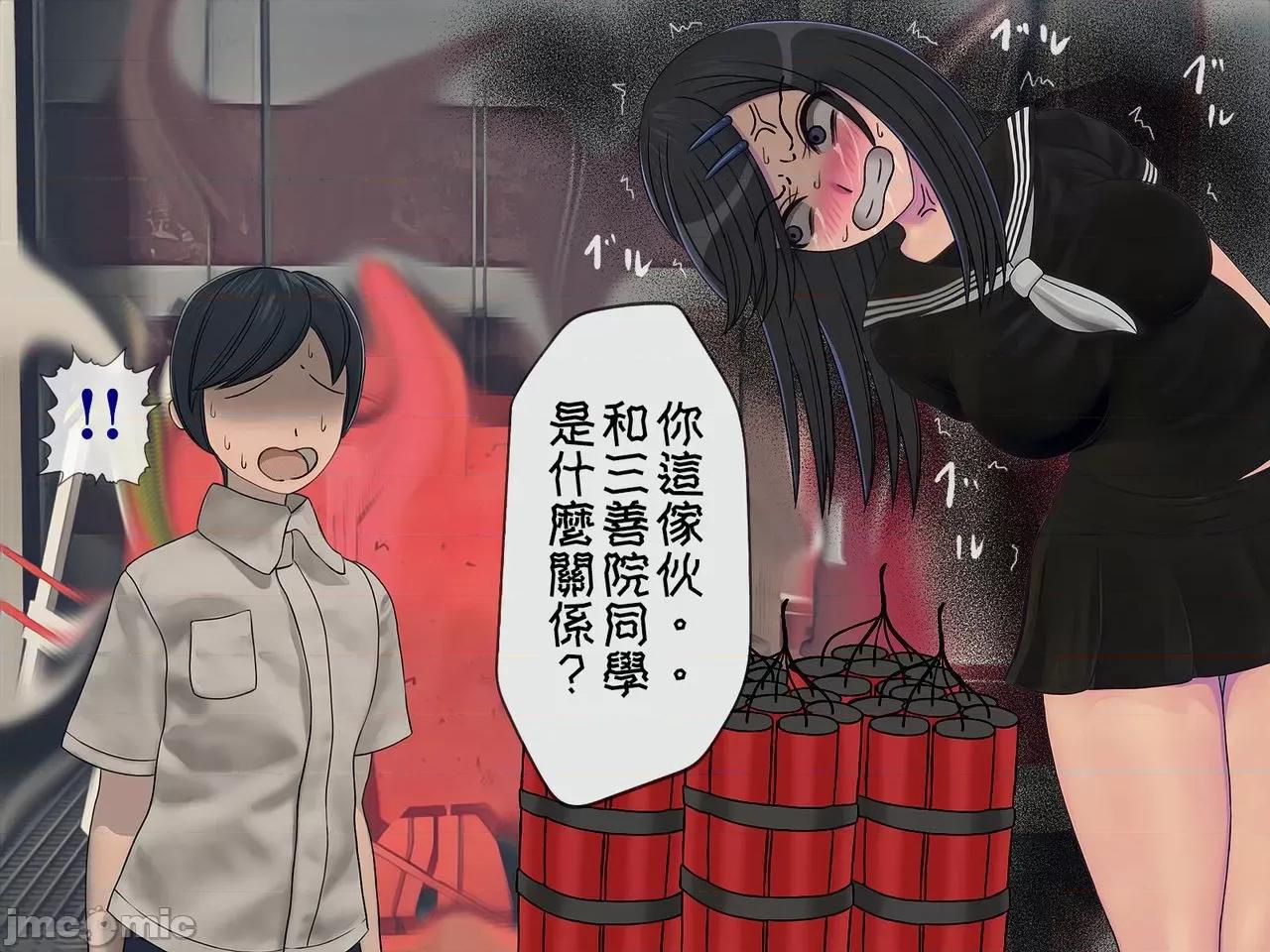 搾精學級 [搾精研究所] 搾精學級(7)～性格最惡の女子しかいない學校で性的イジメ生活～ [中國翻譯] 第291页