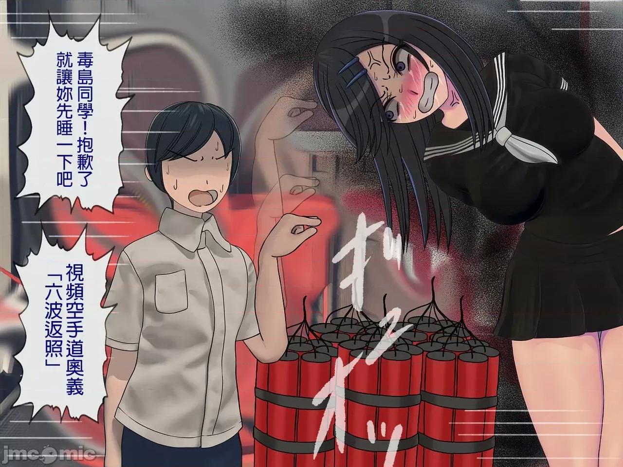 搾精學級 [搾精研究所] 搾精學級(7)～性格最惡の女子しかいない學校で性的イジメ生活～ [中國翻譯] 第295页