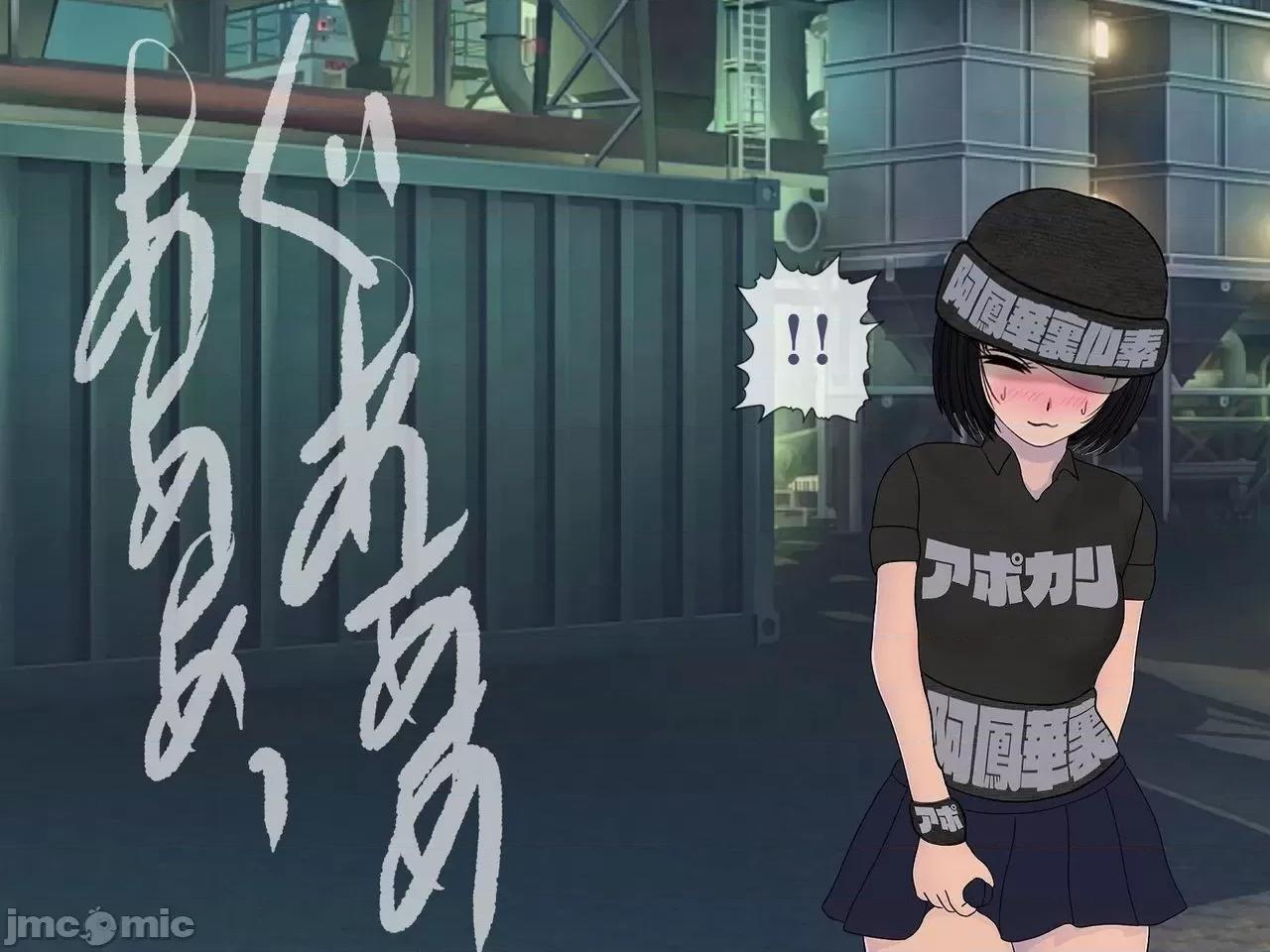 搾精學級 [搾精研究所] 搾精學級(7)～性格最惡の女子しかいない學校で性的イジメ生活～ [中國翻譯] 第302页