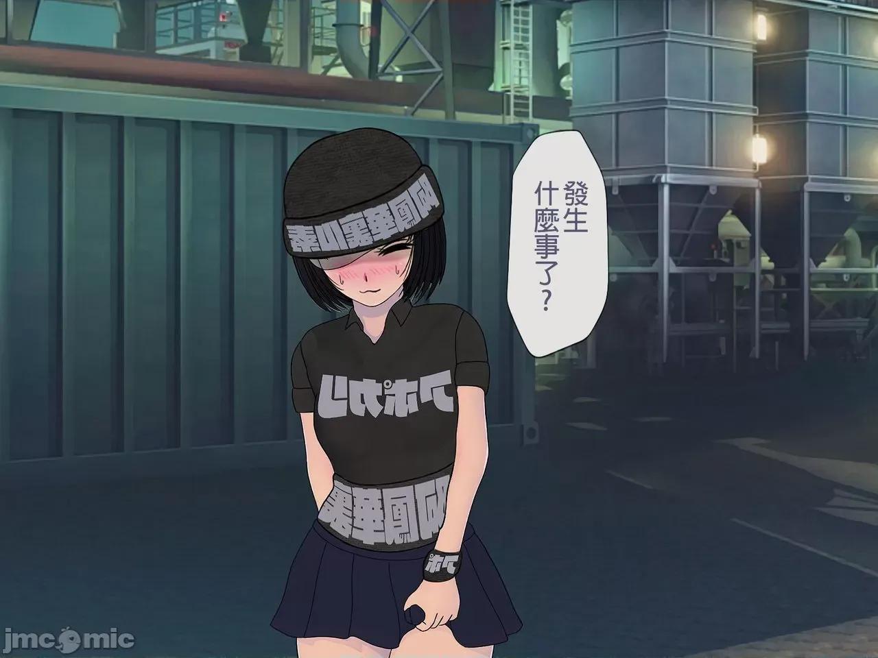 搾精學級 [搾精研究所] 搾精學級(7)～性格最惡の女子しかいない學校で性的イジメ生活～ [中國翻譯] 第303页