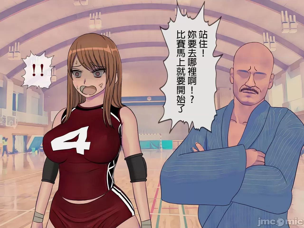 搾精學級 [搾精研究所] 搾精學級(7)～性格最惡の女子しかいない學校で性的イジメ生活～ [中國翻譯] 第315页