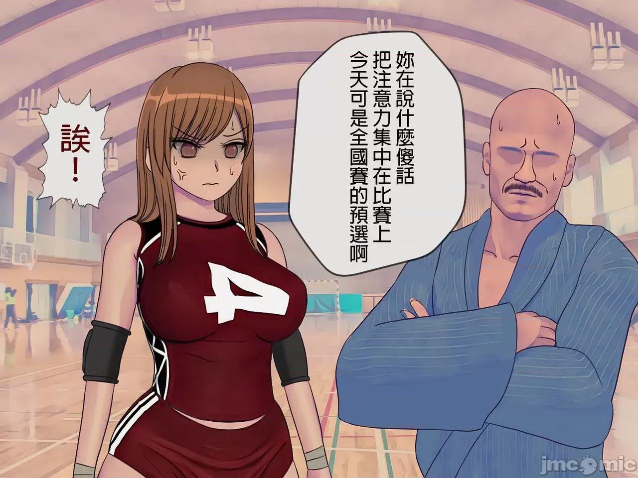 搾精學級 [搾精研究所] 搾精學級(7)～性格最惡の女子しかいない學校で性的イジメ生活～ [中國翻譯] 第317页
