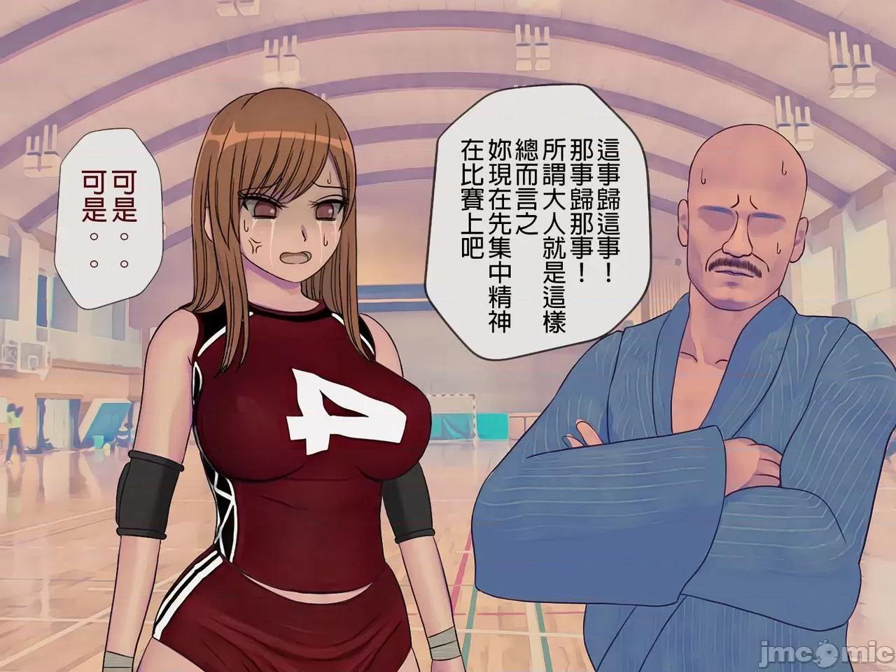 搾精學級 [搾精研究所] 搾精學級(7)～性格最惡の女子しかいない學校で性的イジメ生活～ [中國翻譯] 第319页