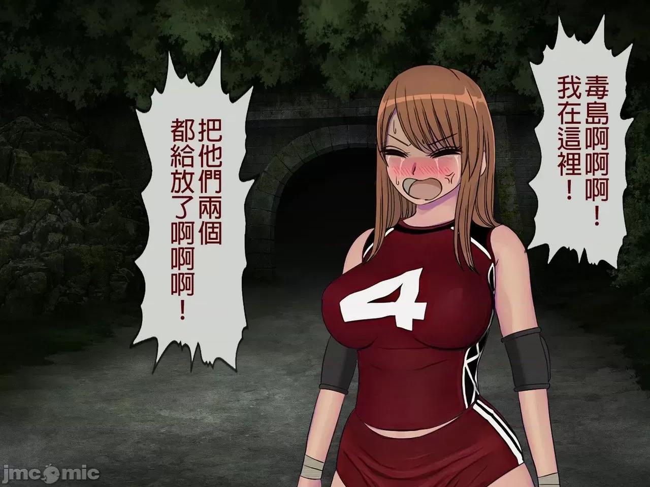 搾精學級 [搾精研究所] 搾精學級(7)～性格最惡の女子しかいない學校で性的イジメ生活～ [中國翻譯] 第325页
