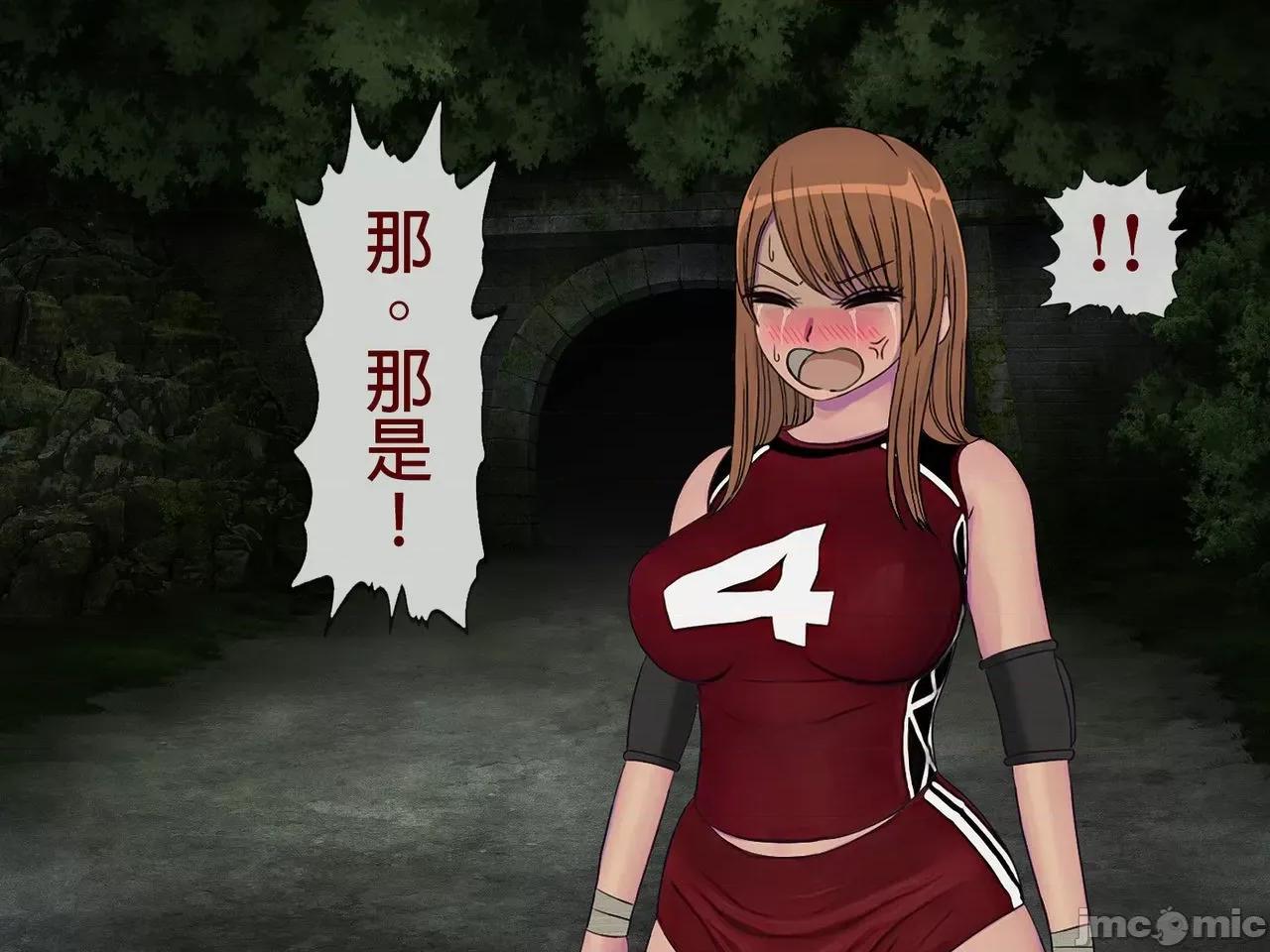 搾精學級 [搾精研究所] 搾精學級(7)～性格最惡の女子しかいない學校で性的イジメ生活～ [中國翻譯] 第326页