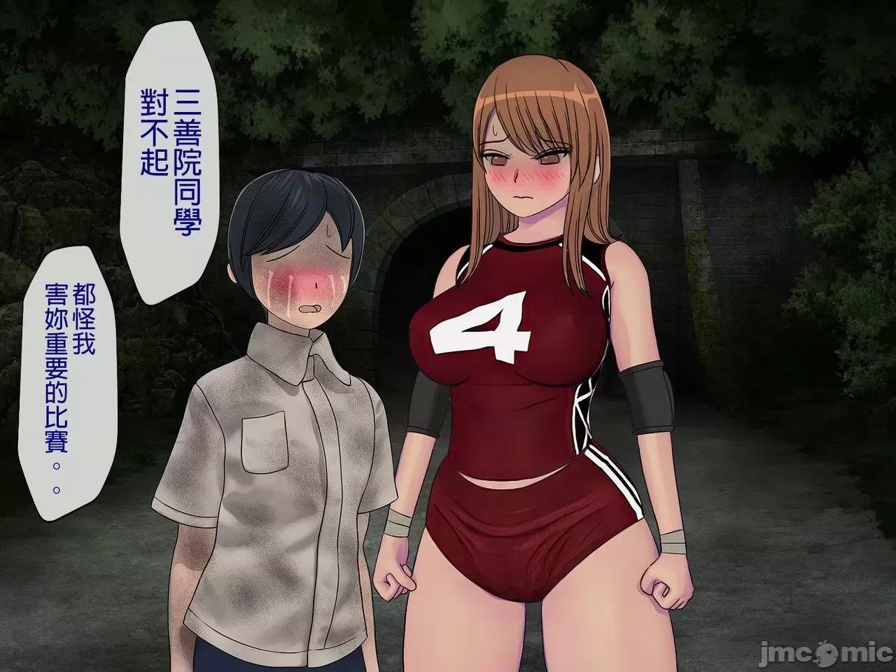 搾精學級 [搾精研究所] 搾精學級(7)～性格最惡の女子しかいない學校で性的イジメ生活～ [中國翻譯] 第335页