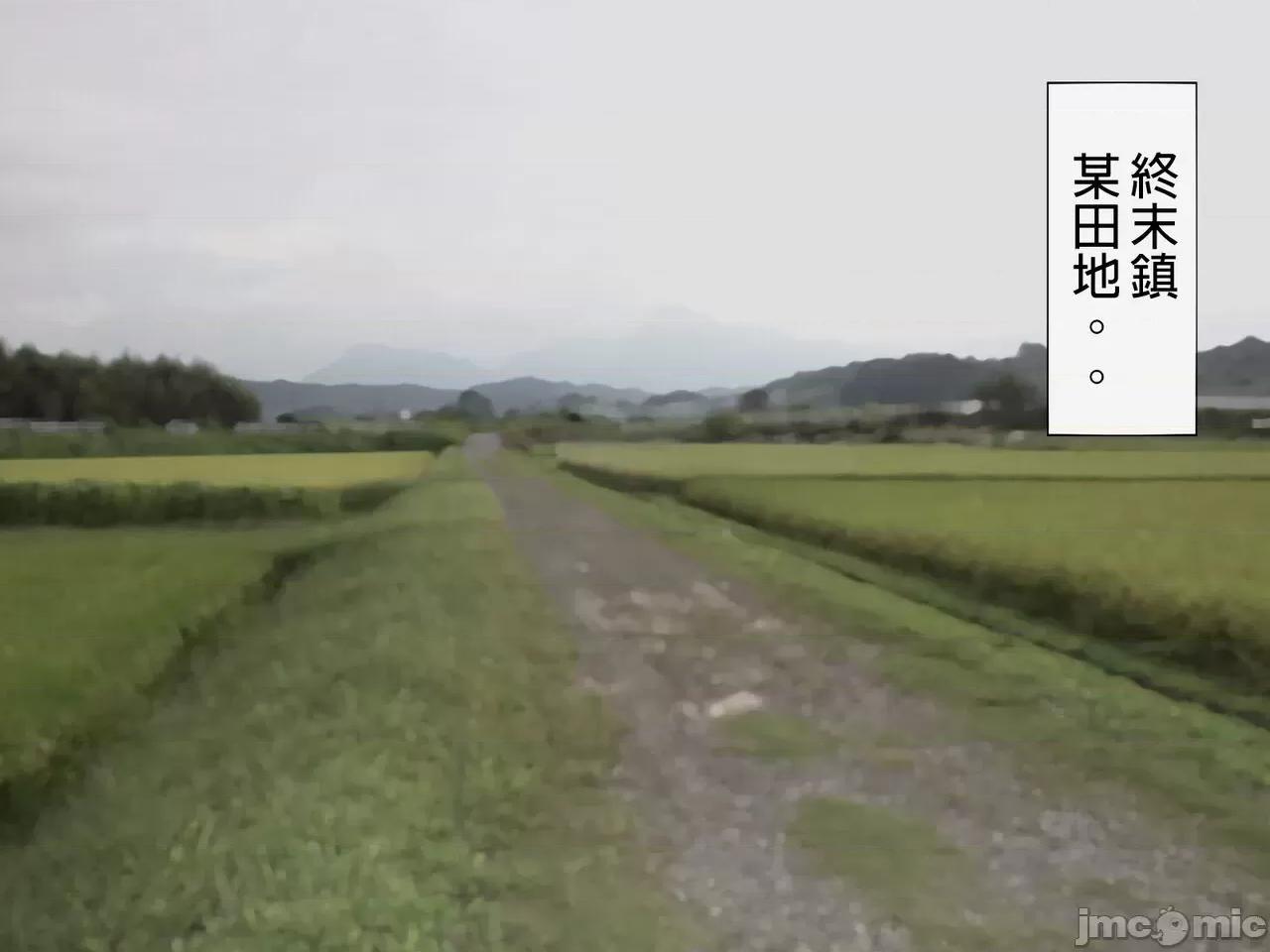 搾精學級 [搾精研究所] 搾精學級(8)～性格最惡の女子しかいない學校で性的イジメ生活 第5页