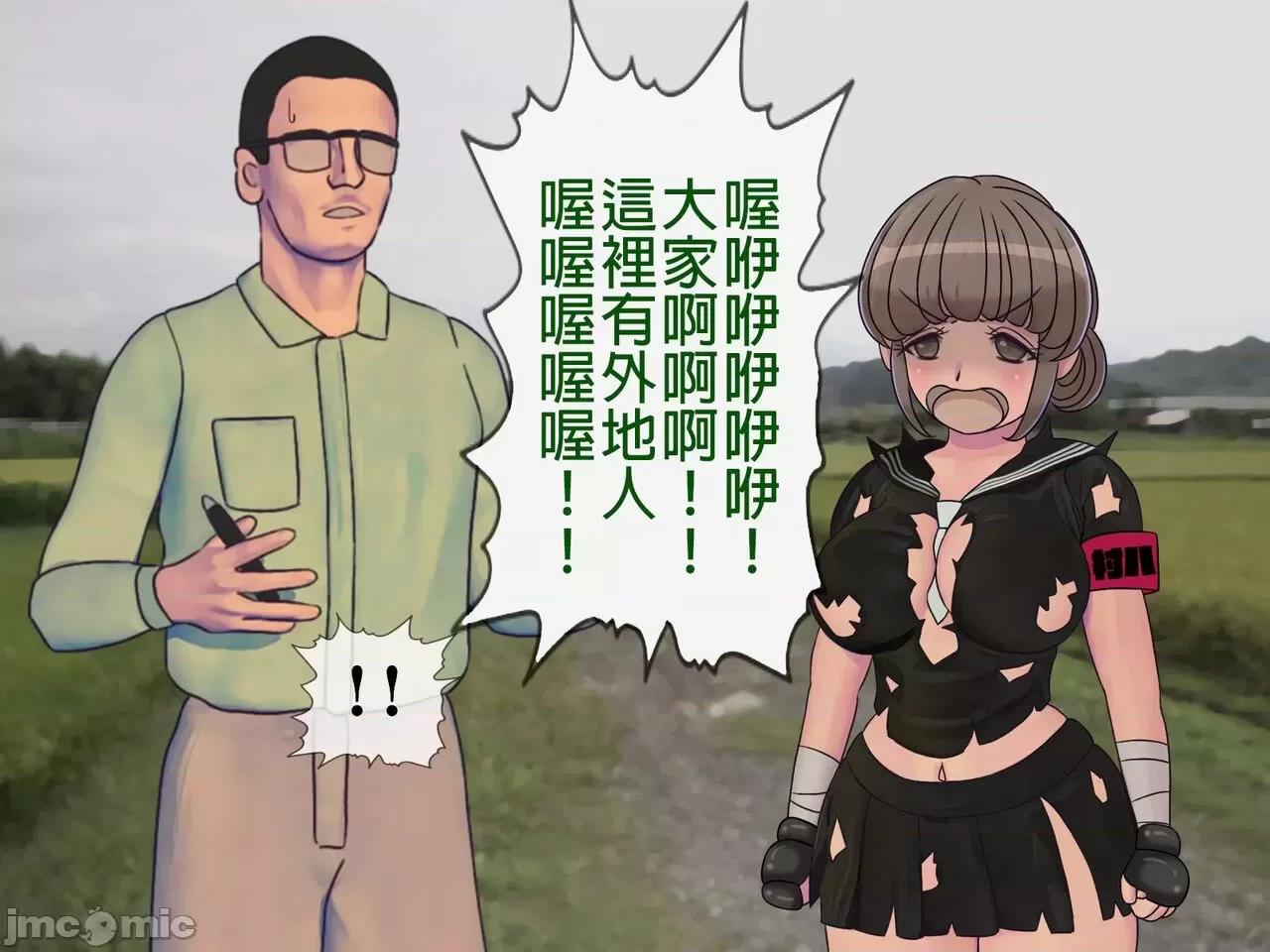 搾精學級 [搾精研究所] 搾精學級(8)～性格最惡の女子しかいない學校で性的イジメ生活 第10页