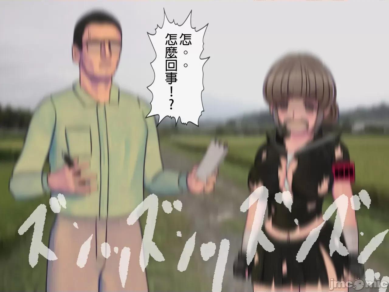搾精學級 [搾精研究所] 搾精學級(8)～性格最惡の女子しかいない學校で性的イジメ生活 第11页