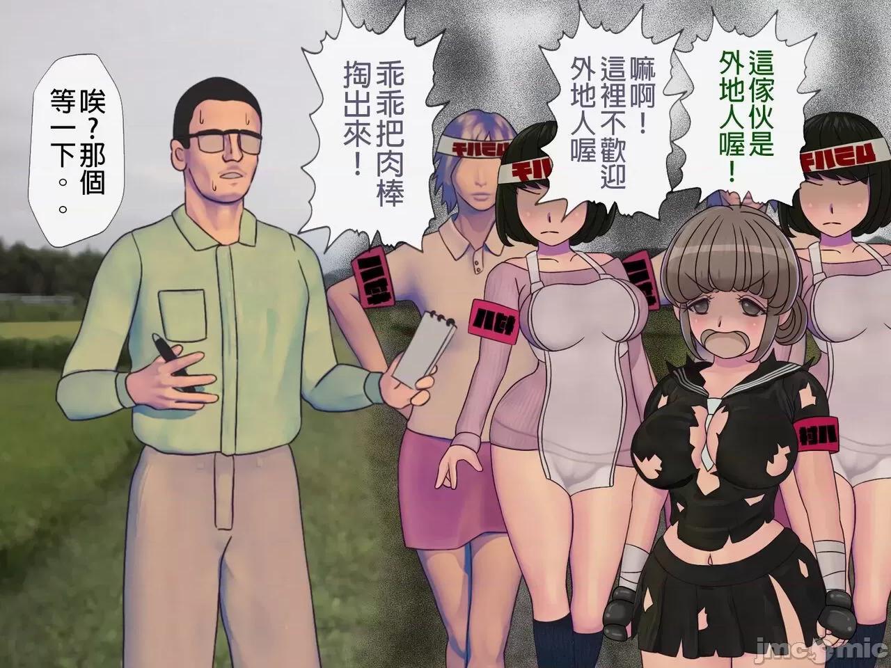 搾精學級 [搾精研究所] 搾精學級(8)～性格最惡の女子しかいない學校で性的イジメ生活 第13页