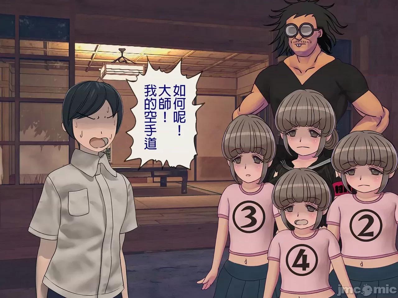 搾精學級 [搾精研究所] 搾精學級(8)～性格最惡の女子しかいない學校で性的イジメ生活 第120页