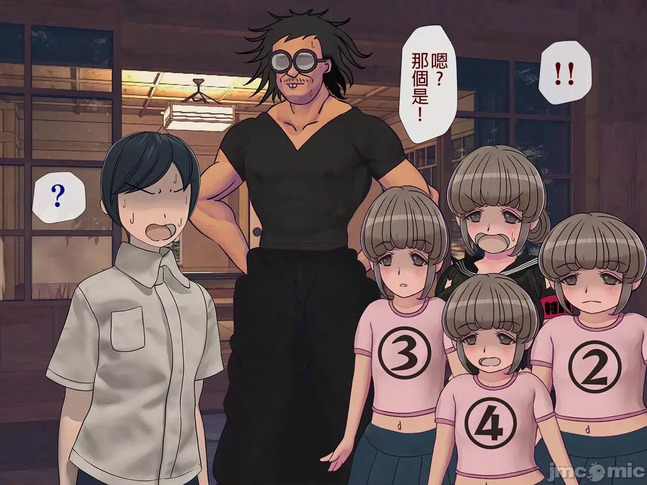 搾精學級 [搾精研究所] 搾精學級(8)～性格最惡の女子しかいない學校で性的イジメ生活 第125页