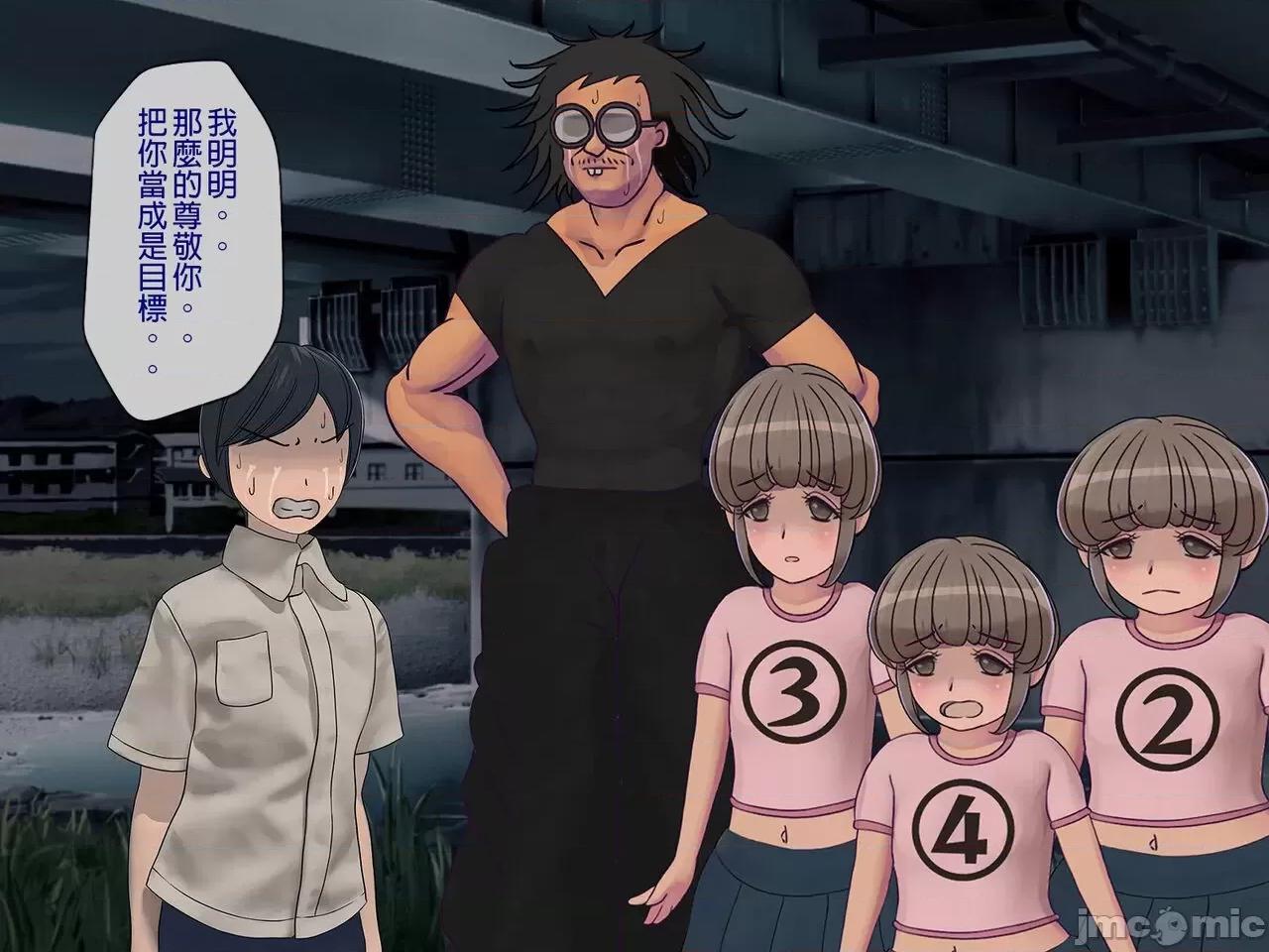 搾精學級 [搾精研究所] 搾精學級(8)～性格最惡の女子しかいない學校で性的イジメ生活 第137页