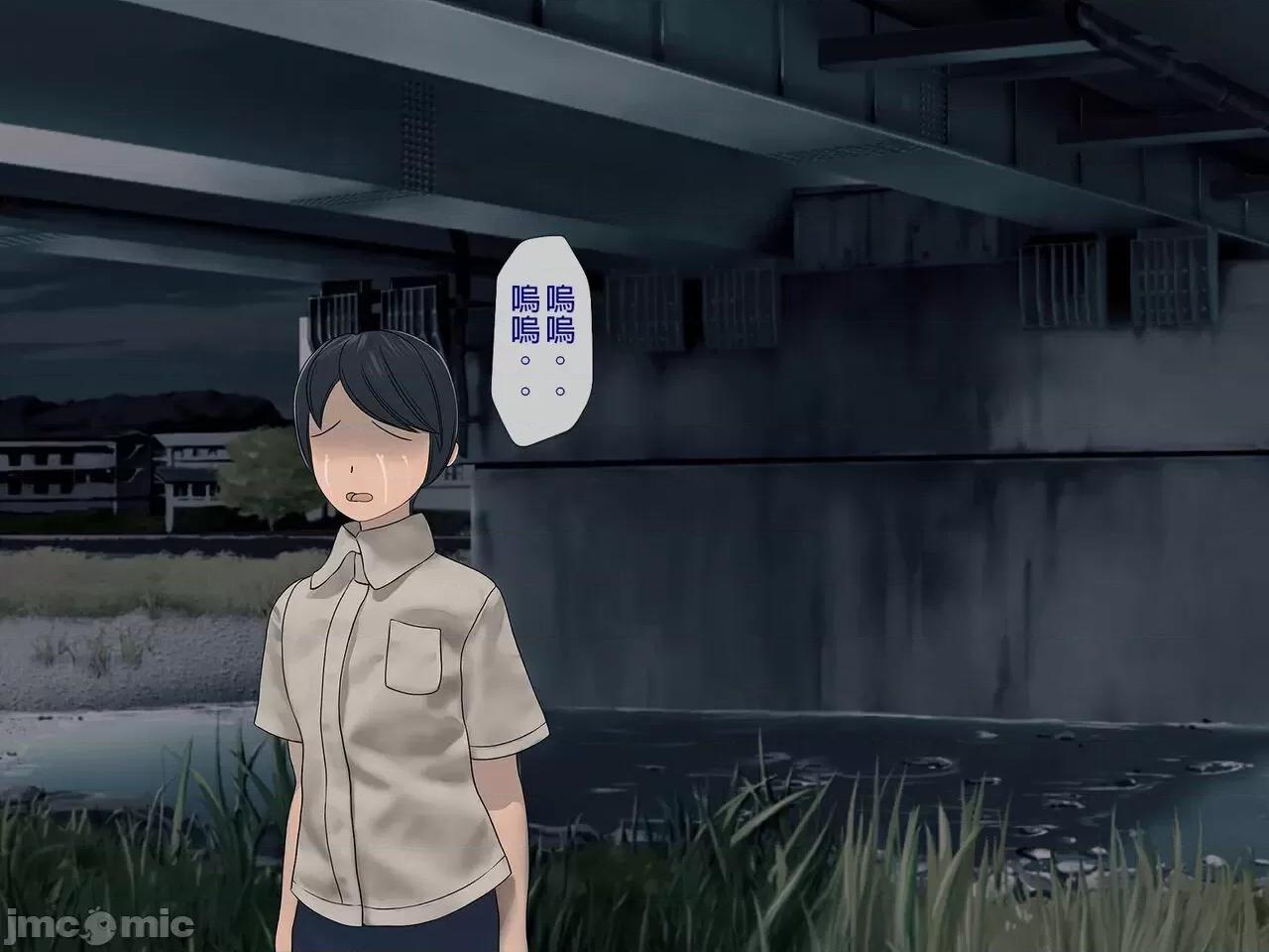 搾精學級 [搾精研究所] 搾精學級(8)～性格最惡の女子しかいない學校で性的イジメ生活 第141页