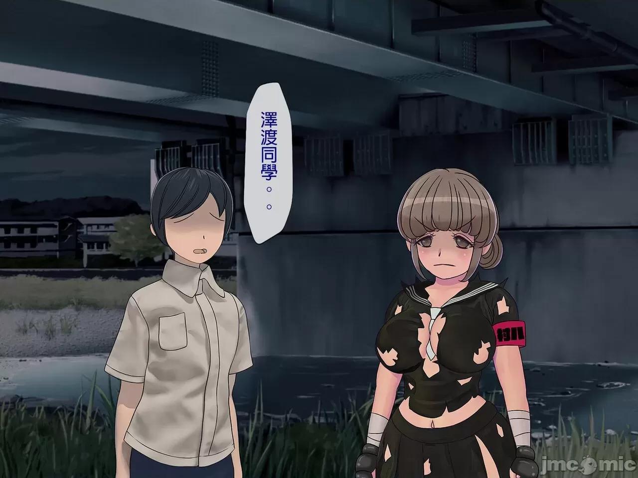 搾精學級 [搾精研究所] 搾精學級(8)～性格最惡の女子しかいない學校で性的イジメ生活 第143页