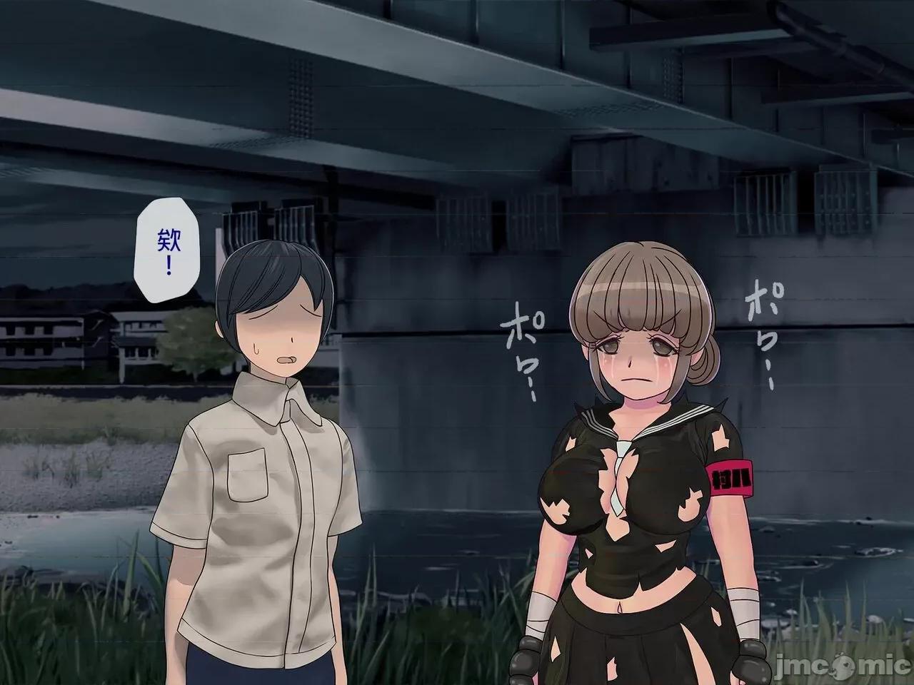 搾精學級 [搾精研究所] 搾精學級(8)～性格最惡の女子しかいない學校で性的イジメ生活 第144页