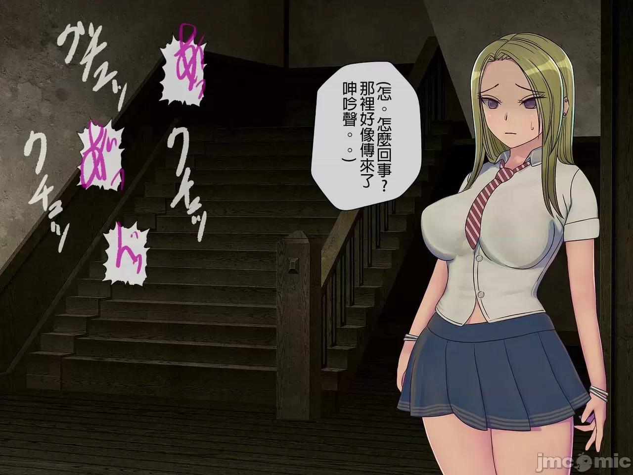 搾精學級 [搾精研究所] 搾精學級(8)～性格最惡の女子しかいない學校で性的イジメ生活 第151页