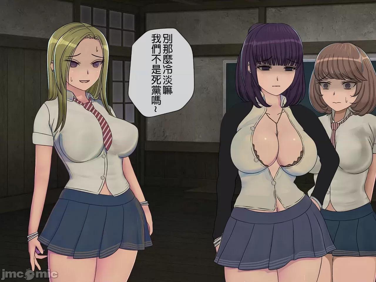 搾精學級 [搾精研究所] 搾精學級(8)～性格最惡の女子しかいない學校で性的イジメ生活 第162页