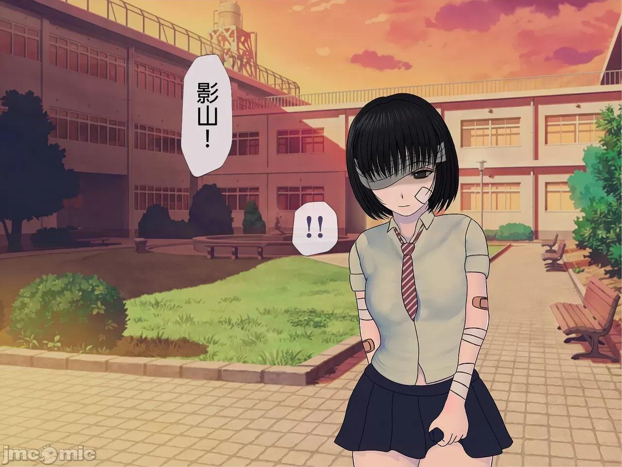 搾精學級 [搾精研究所] 搾精學級(8)～性格最惡の女子しかいない學校で性的イジメ生活 第171页
