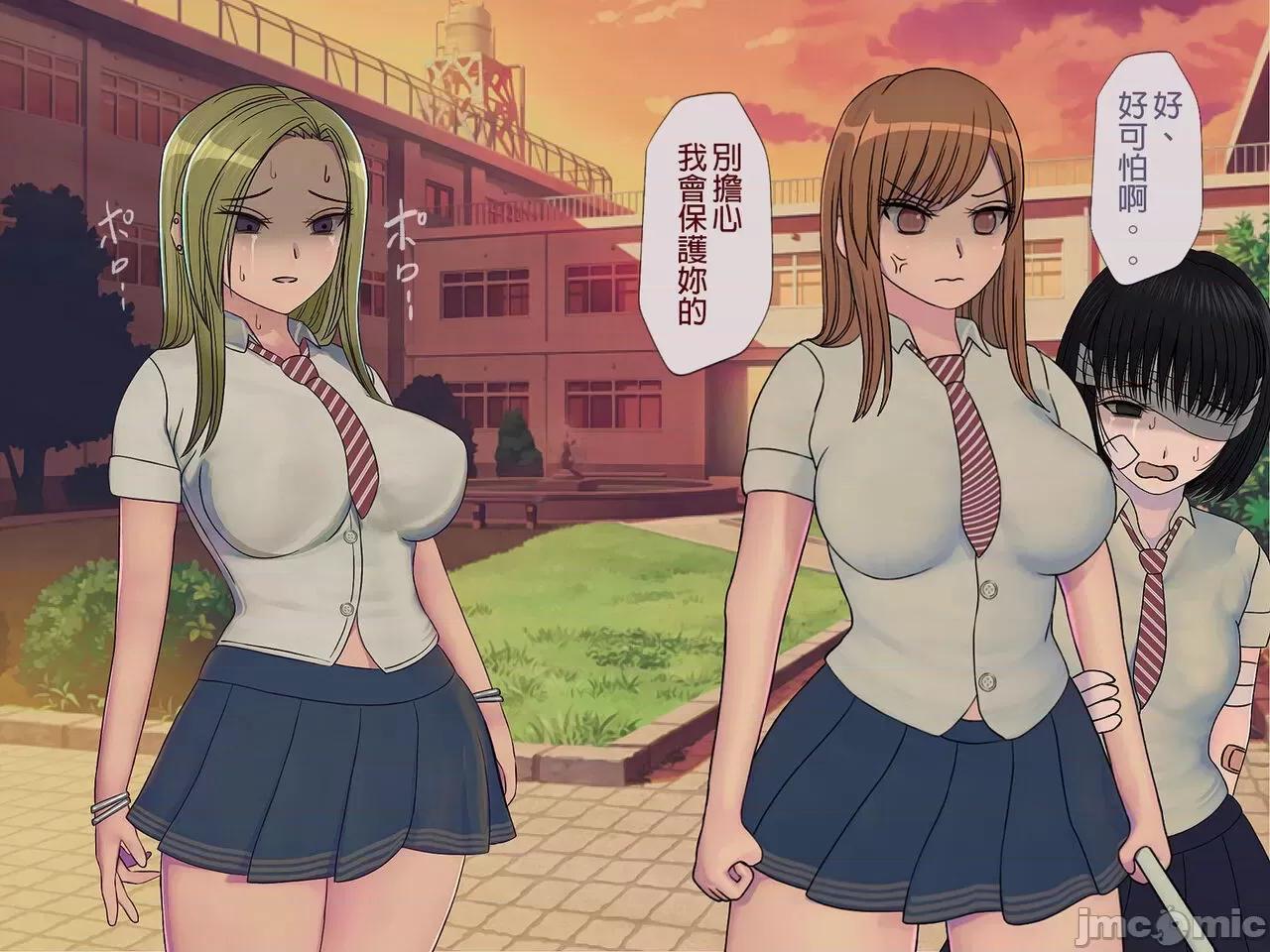 搾精學級 [搾精研究所] 搾精學級(8)～性格最惡の女子しかいない學校で性的イジメ生活 第181页