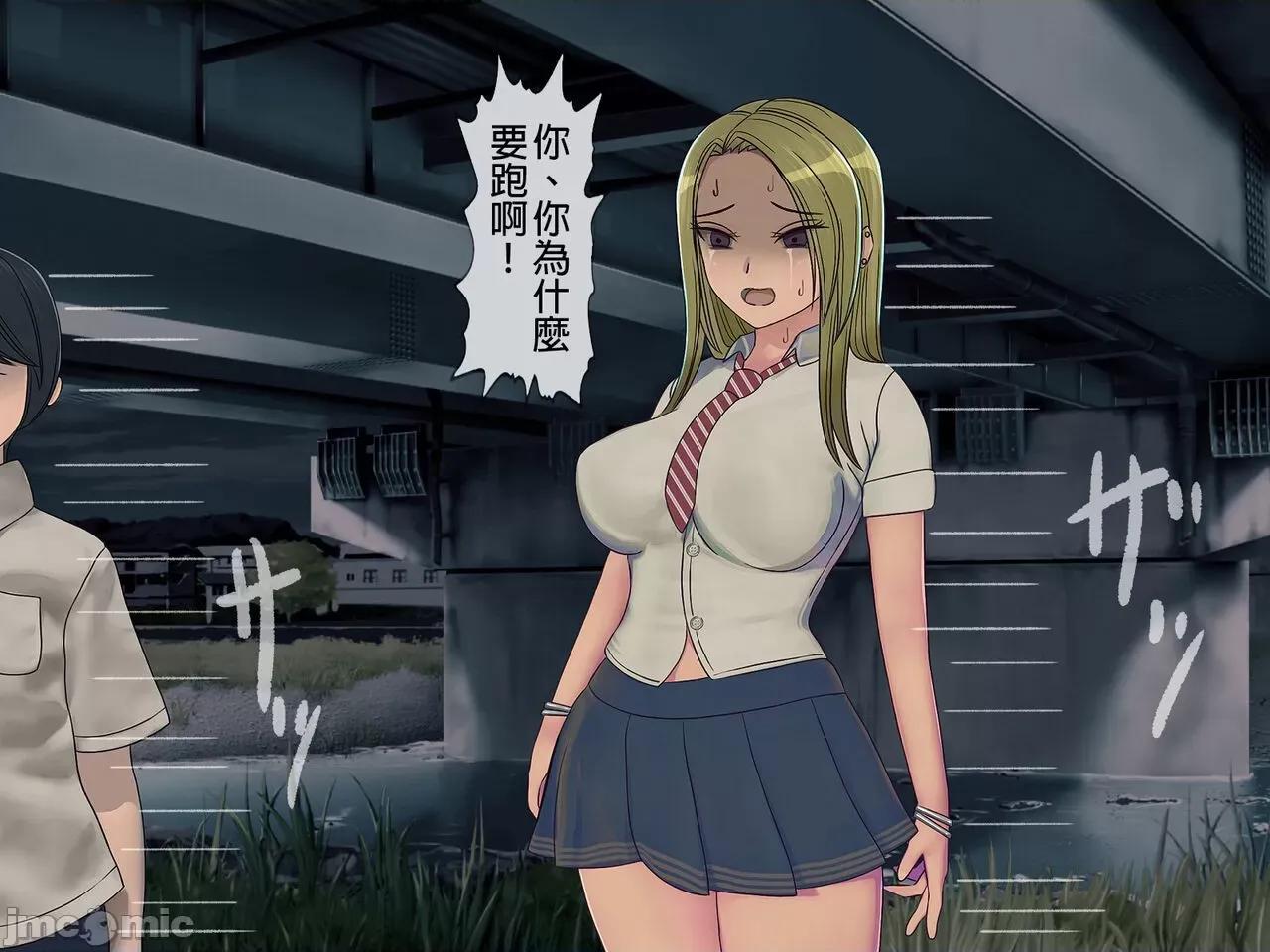 搾精學級 [搾精研究所] 搾精學級(8)～性格最惡の女子しかいない學校で性的イジメ生活 第187页