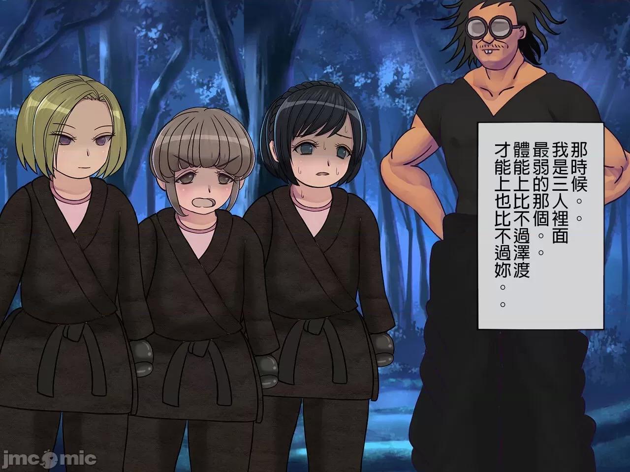 搾精學級 [搾精研究所] 搾精學級(8)～性格最惡の女子しかいない學校で性的イジメ生活 第196页