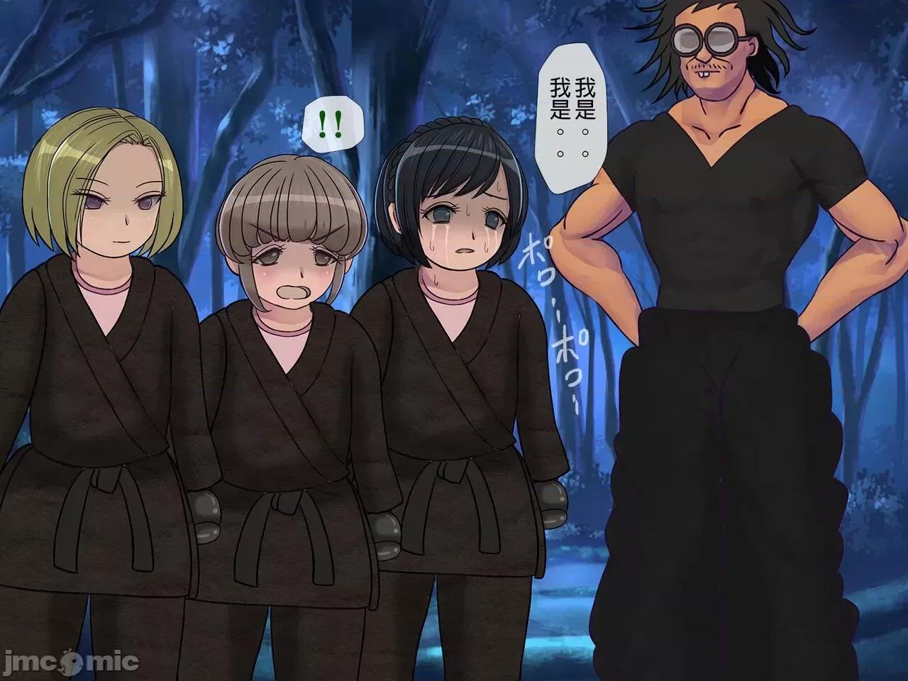 搾精學級 [搾精研究所] 搾精學級(8)～性格最惡の女子しかいない學校で性的イジメ生活 第200页
