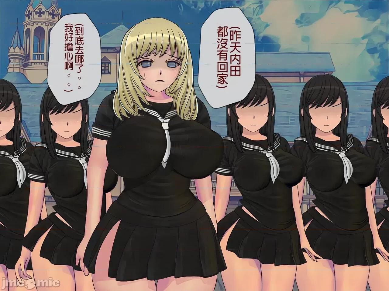 搾精學級 [搾精研究所] 搾精學級(8)～性格最惡の女子しかいない學校で性的イジメ生活 第328页