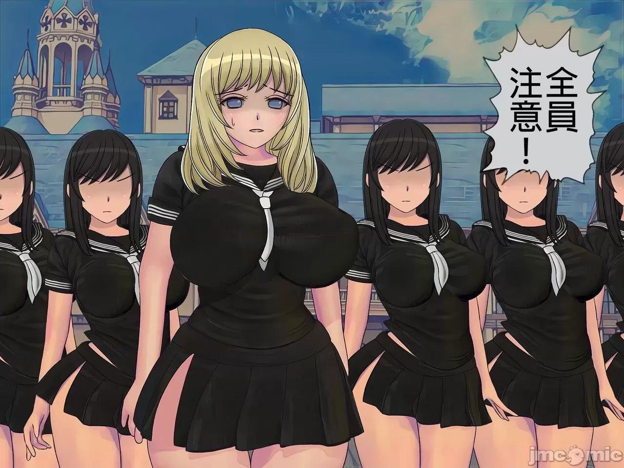 搾精學級 [搾精研究所] 搾精學級(8)～性格最惡の女子しかいない學校で性的イジメ生活 第329页