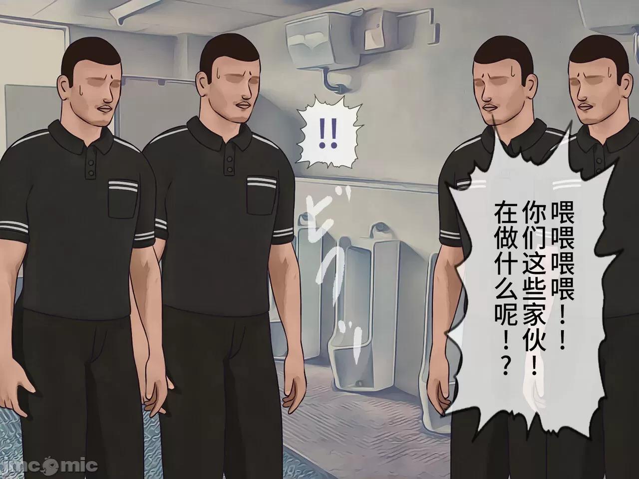 搾精學級 [搾精研究所] 搾精學級(9) ～性格最惡の女子しかいない學校で性的イジメ生活～ [中國翻譯] 第7页