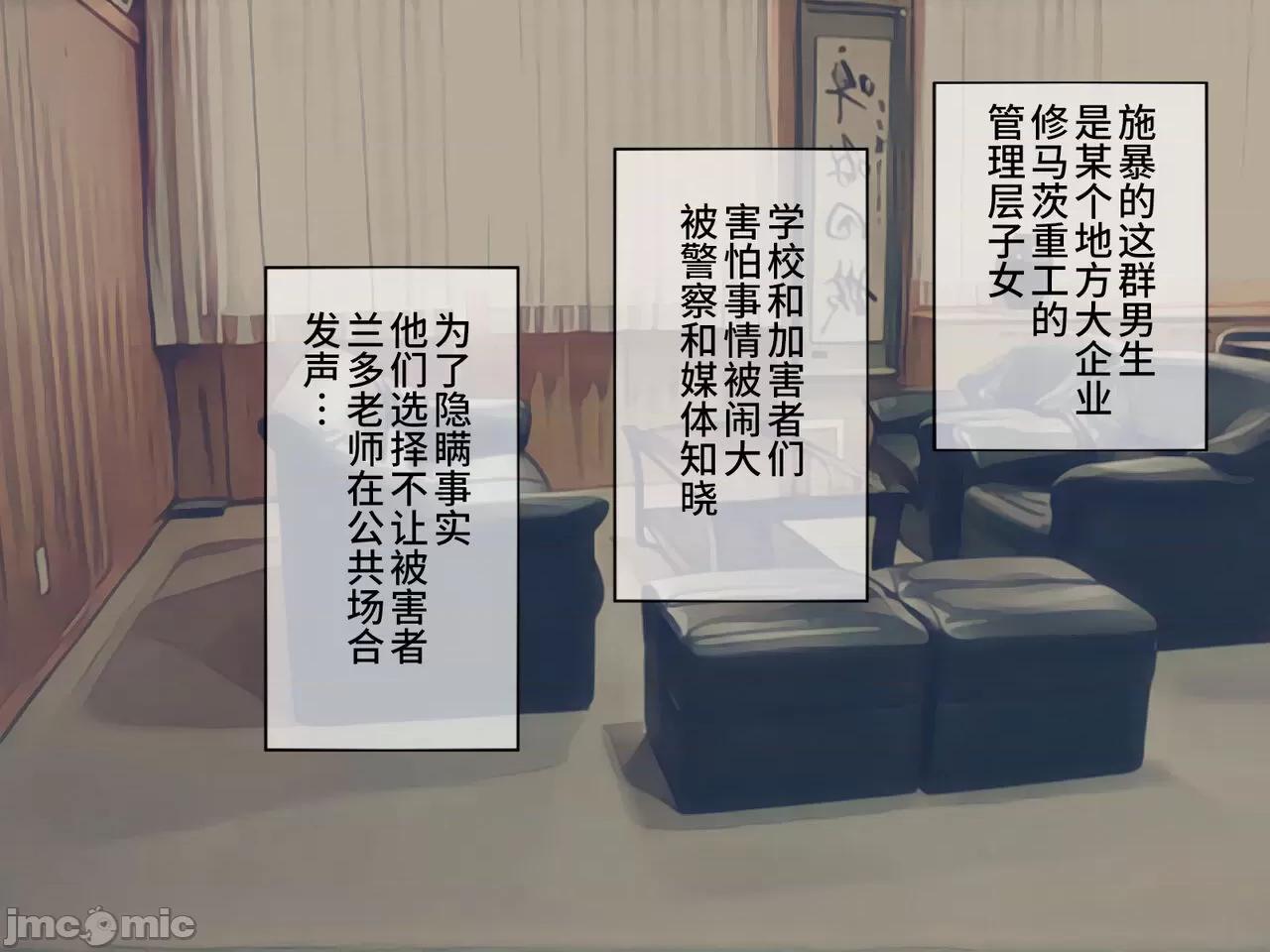 搾精學級 [搾精研究所] 搾精學級(9) ～性格最惡の女子しかいない學校で性的イジメ生活～ [中國翻譯] 第11页